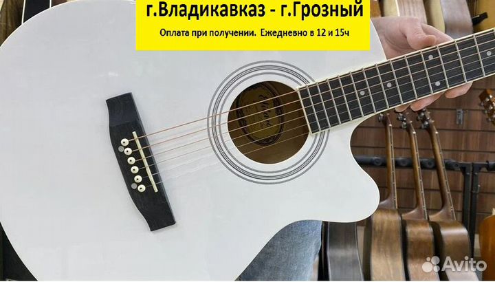 Акустическая гитара полноразмерная