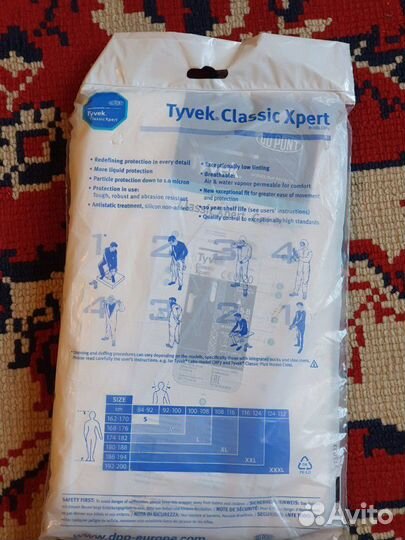 Комбинезон защитный Tyvek (Тайвек)