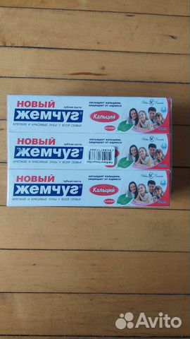 Зубная паста Жемчуг 