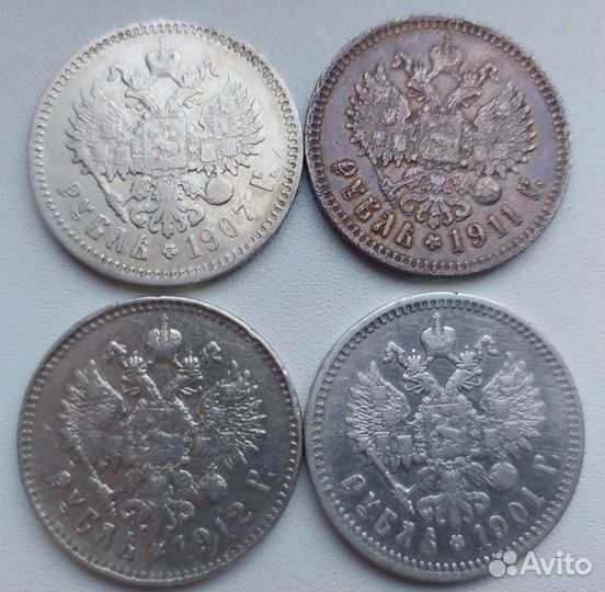 Рубль 1911 рубль 1907 рубль 1912 и 1901 Николай II