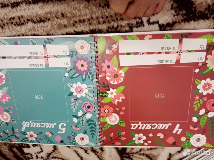 Мой первый альбом малышки