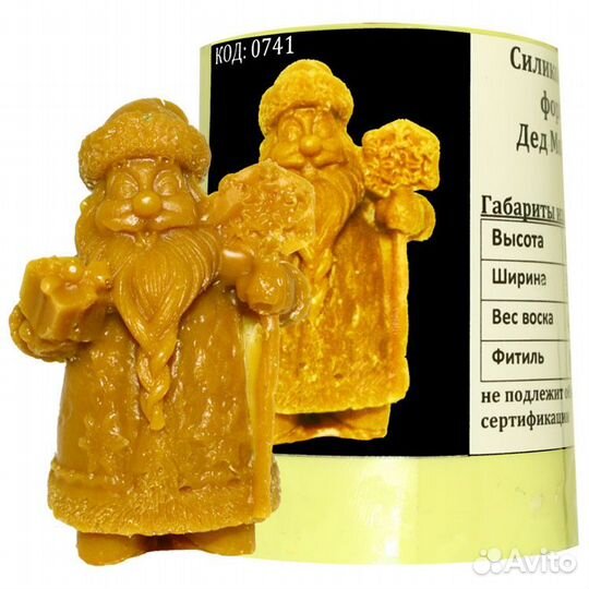 Силиконовая форма для свечей Дед Мороз 5 (0741)