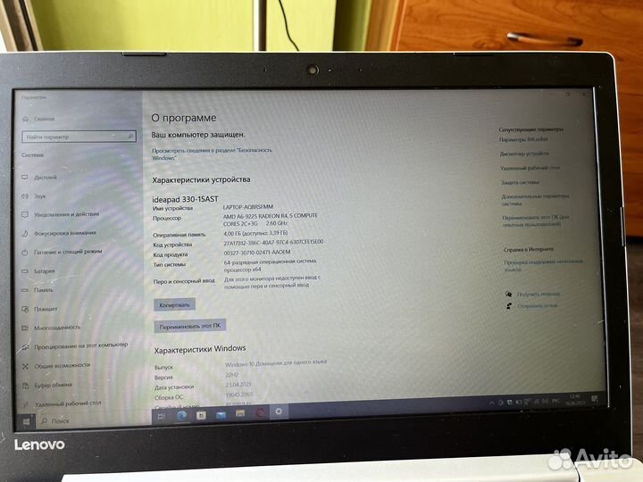 Ноутбук lenovo ideapad 330-15AST