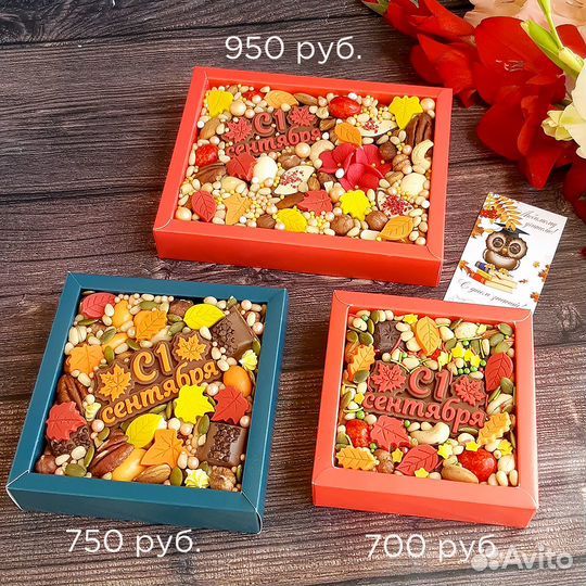 Съедобный подарочный бокс на 1 сентября