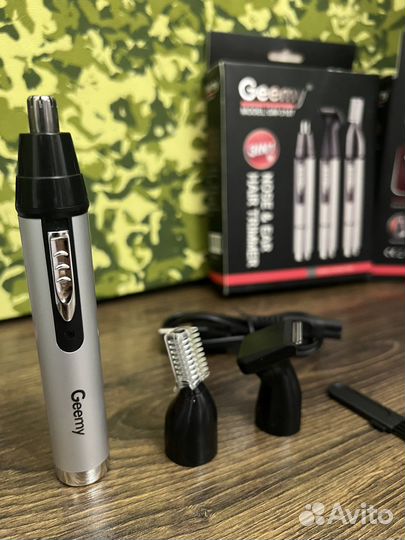 Триммер 3 в 1