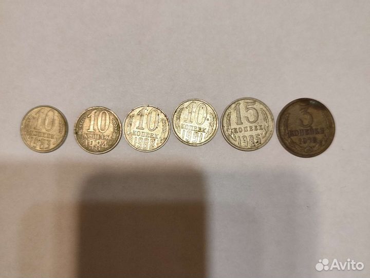 Продам монеты СССР