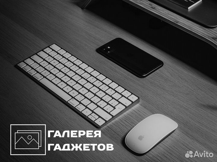 Галерея Гаджетов: будьте в авангарде технопрогресс