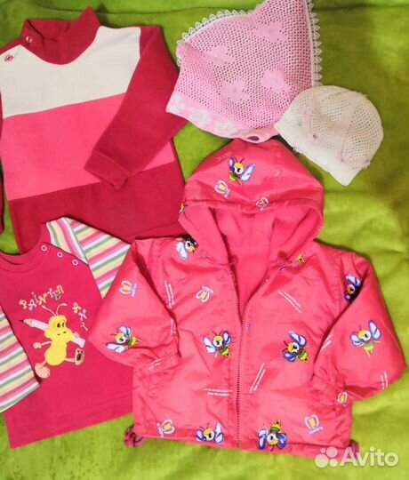 Пакет вещичек