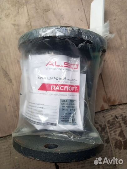 Кран шаровый фланцевый ду 50