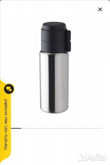 Термос IKEA новый 1 л