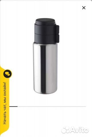 Термос IKEA новый 1 л