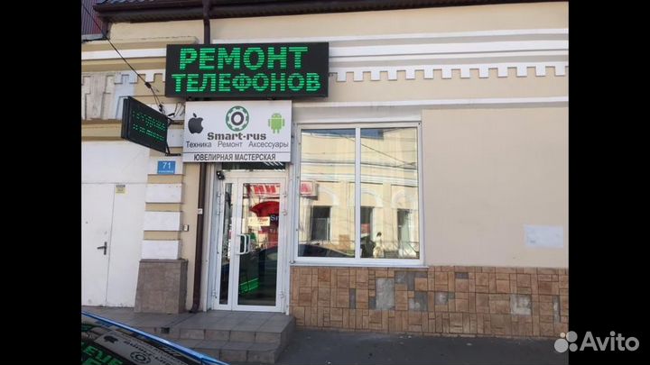 Ремонт iPhone/iPad/AppleWatch/Macbook