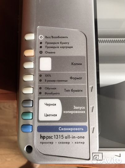 Принтер сканер копир