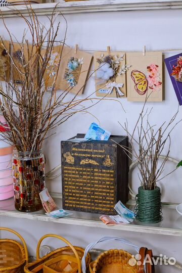 Копилка большая