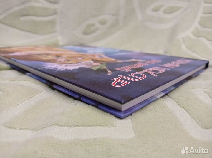 Шекспир для детей, илл. Ионайтис