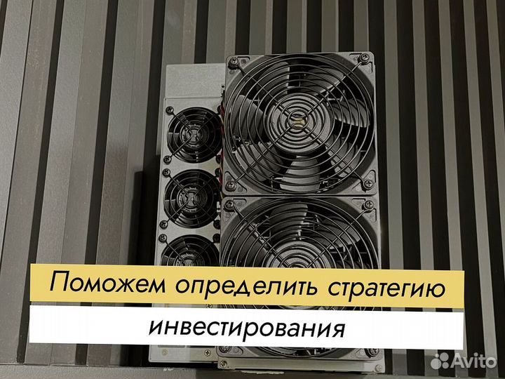 Antminer S19 pro 110th asic bitmain