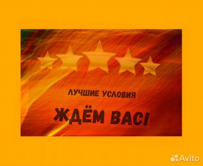 Сотрудник склада Хорошие условия Без опыта М/Ж