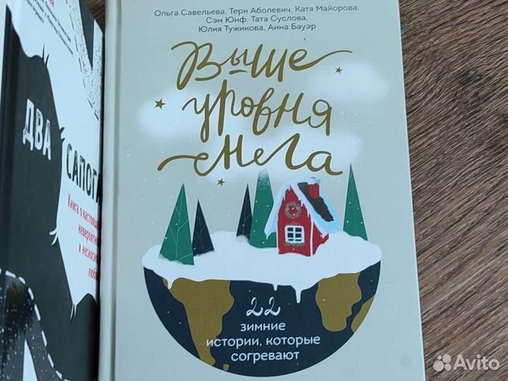 Книги разные