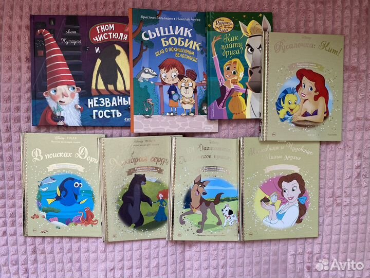 Детские книги