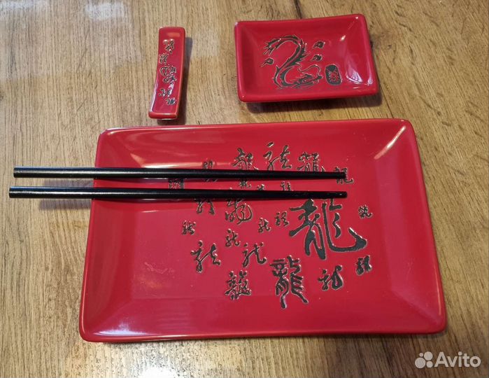 Набор посуды для суши