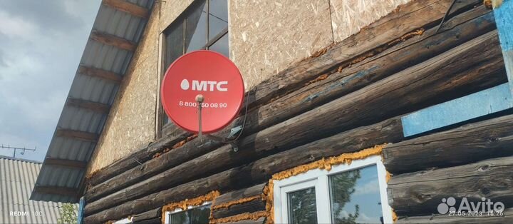 Спутниковая тарелка МТС с роутером