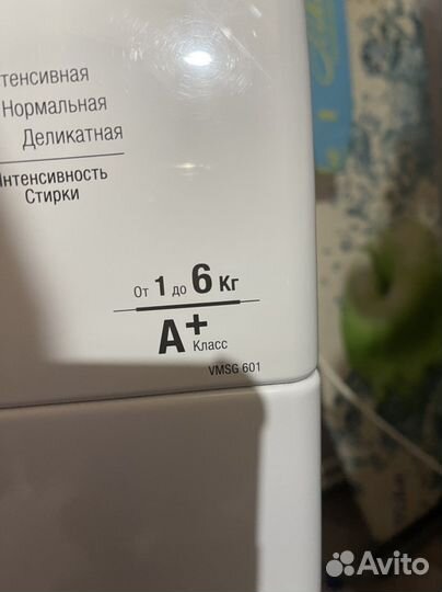 Стиральная машина