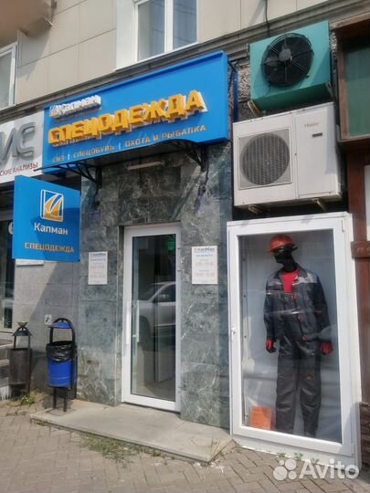 Халат рабочий мужской