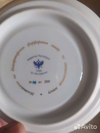 Чашки фарфоровые лфз