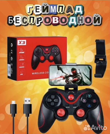 Геймпад Беспроводной X3/ Джойстик для смартфона