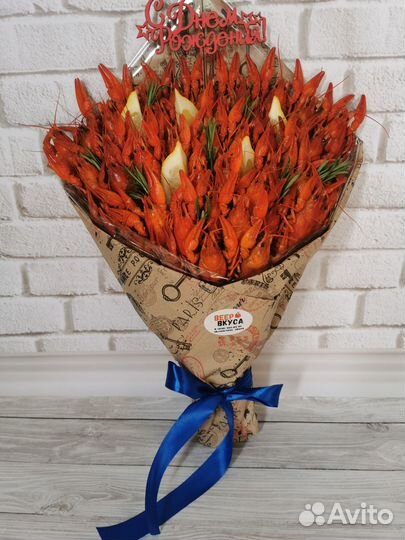 Съедобный букет.Подарок.Артикул 1339.Доставка 0р