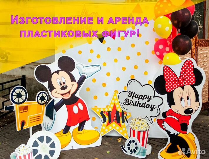 Фотозоны под заказ