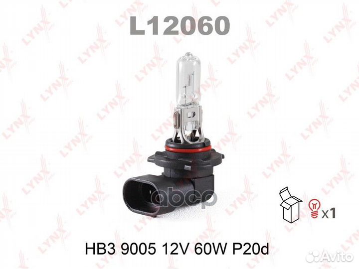 Лампа галогеновая HB3 9005 12V 60W P20D L1206