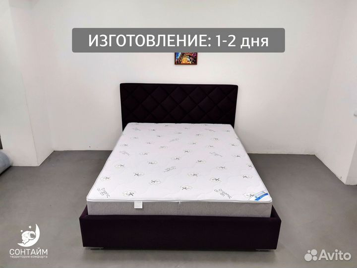 Матрас 200х200 из Сибири