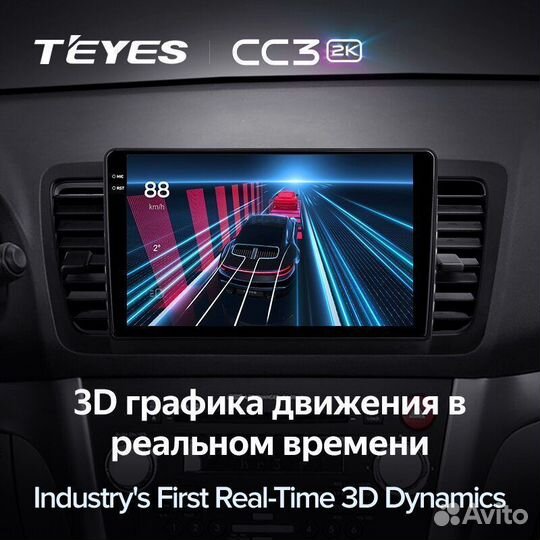 Магнитола Teyes CC3 2K 4/32 Subaru Outback 3 03-09