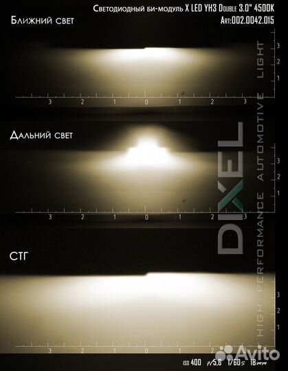 Dixel LED YH3 Double 3.0