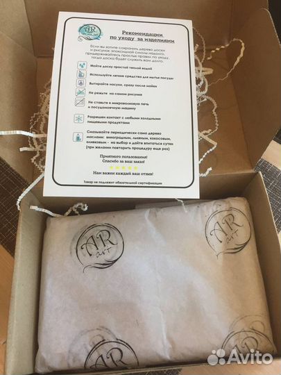 Менажница деревянная/Блюдо/Подарок