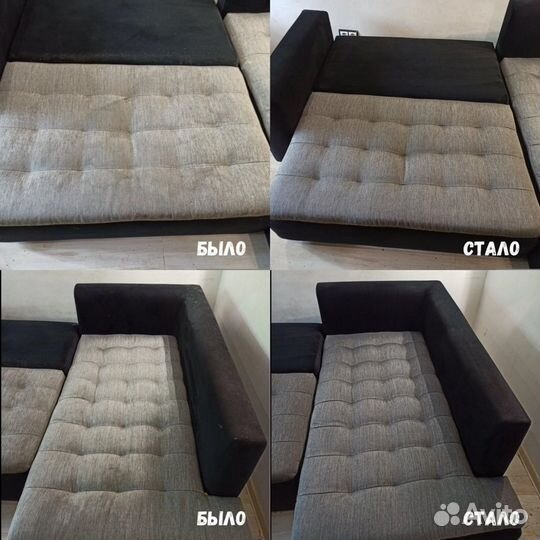 Химчистка мебели, дивана, ковра, коляски