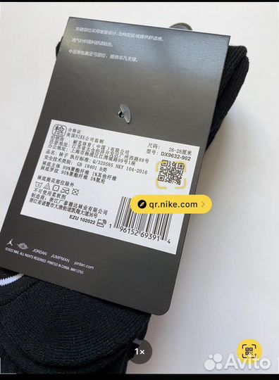 Носки Jordan Everyday черные x3