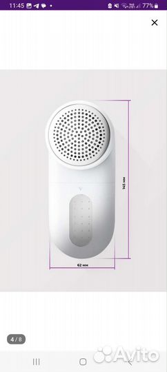 Машинка для удаления катышков xiaomi