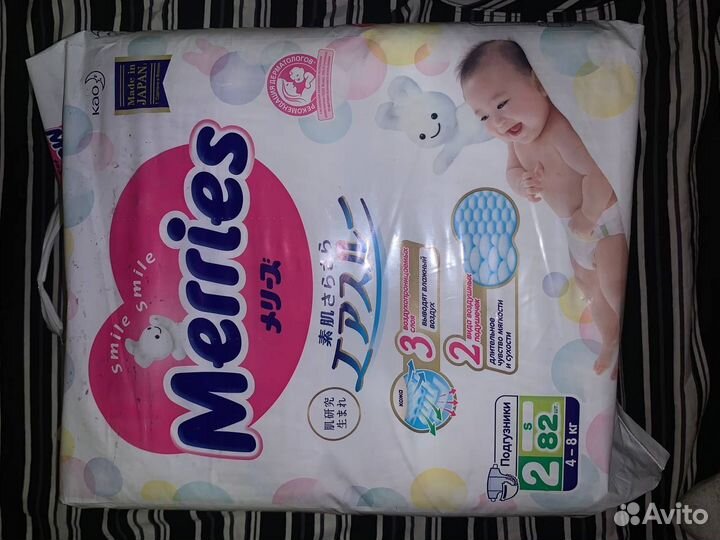 Подгузники