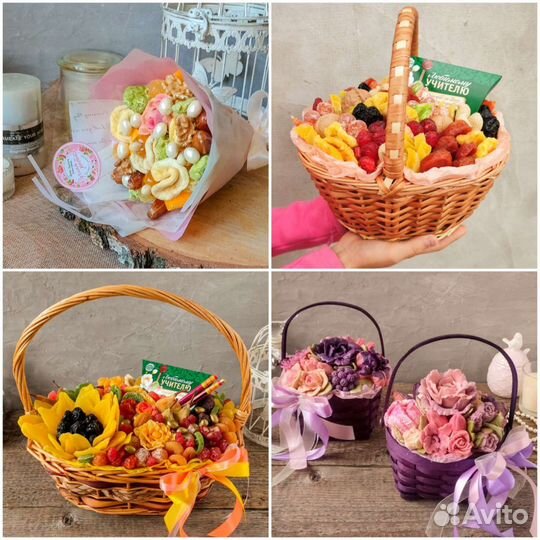 Съедобные букеты. Подарочная корзина