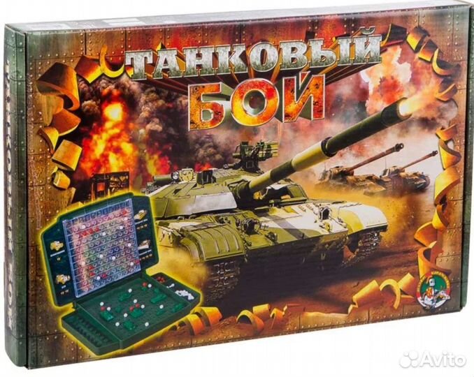 Танковый бой настольная игра
