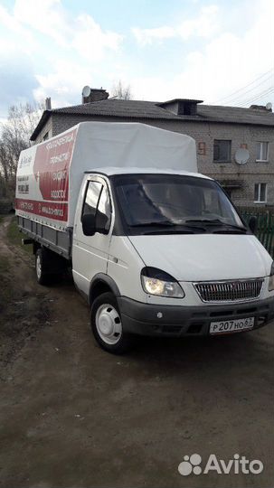 Грузоперевозки Газель