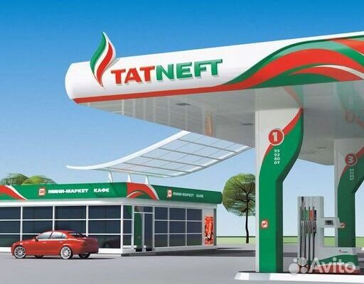 Скидка на бензин