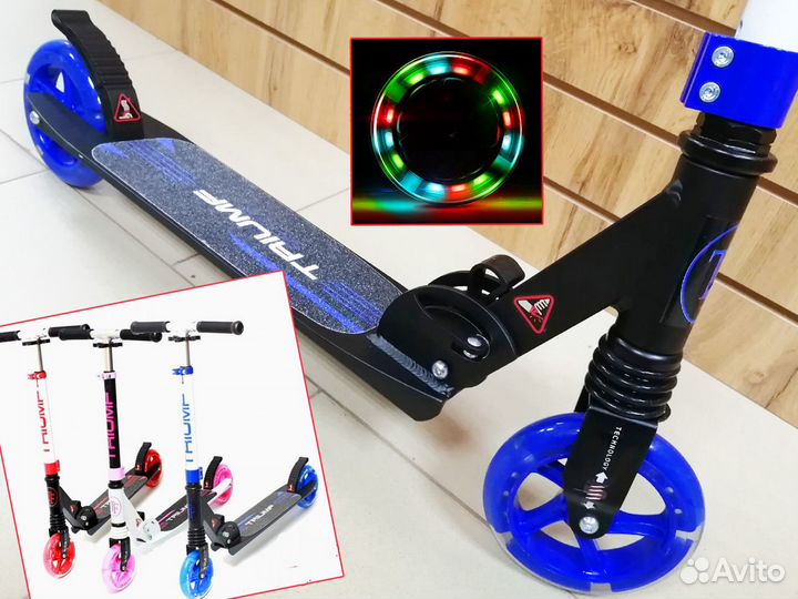 Самокат детский колеса светятся
