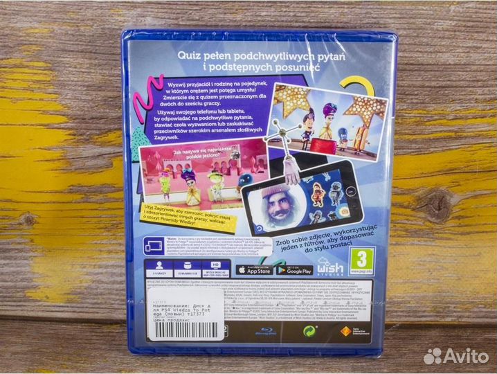 Игра Wiedza To Potega для PlayStation 4, английски