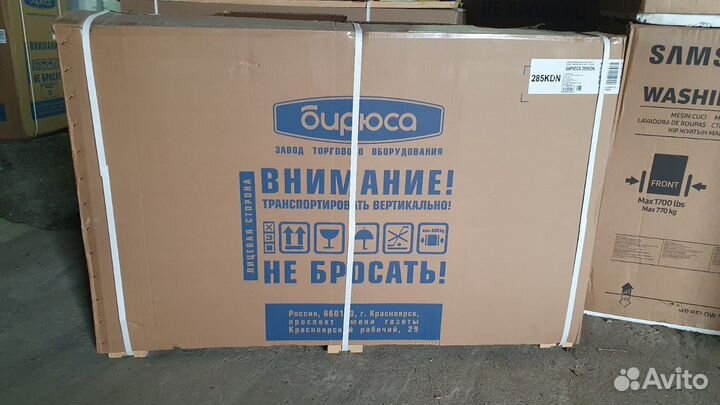 Морозильная камера Бирюса (сухой мороз )