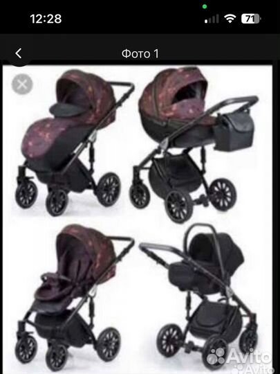 Коляска Anexs sport 3в1