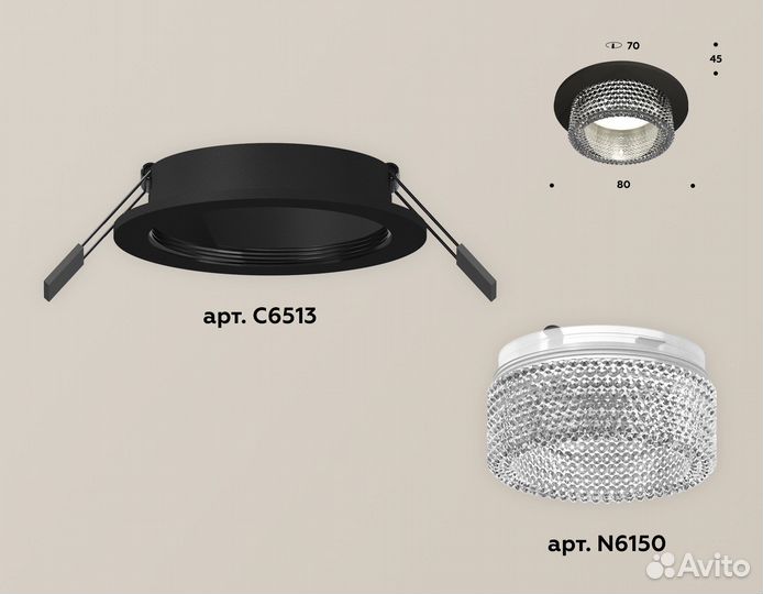 Встраиваемый светильник Ambrella Light Techno Spot XC6513040 (C6513 N6150)