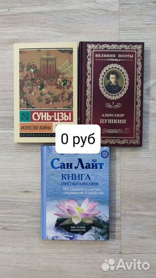 Книги